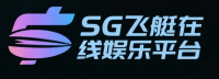 SG飞艇官方标志